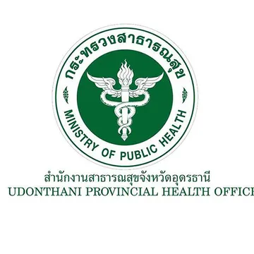 สำนักงานสาธารณสุขจังหวัดอุดรธานี