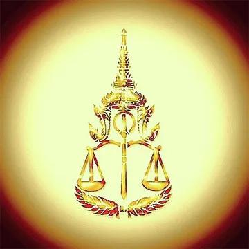 สำนักงานอัยการจังหวัดอุดรธานี