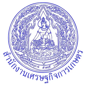 สำนักงานเศรษฐกิจการเกษตรที่4