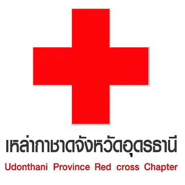 สำนักงานเหล่ากาชาดจังหวัดอุดรธานี