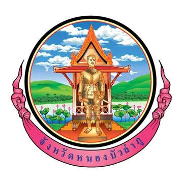 ส่วนราชการสำนักงานจังหวัดหนองบัวลำภู