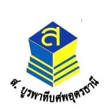 หจก