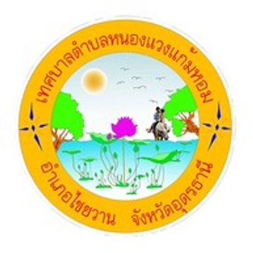 หนองแวงแก้มหอม1345079923154