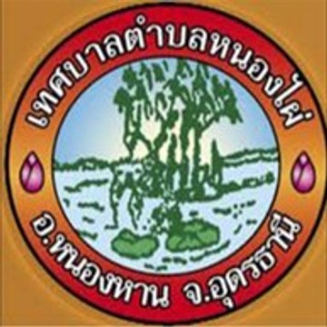 หนองไผ่646193854962