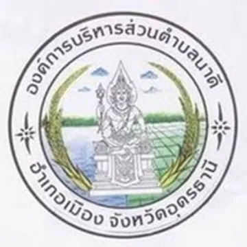 อบต1000044768054