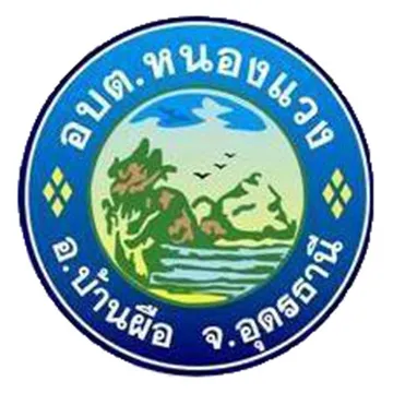 อบต1059755589304