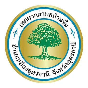อบต1112837082814
