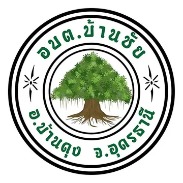อบต1182790574721