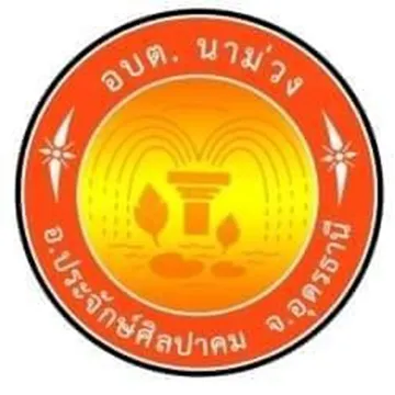 อบต1450362543720