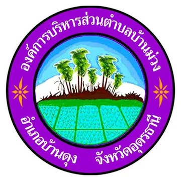 อบต149275020316