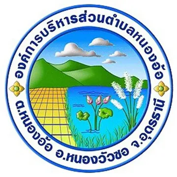 อบต1516568359989