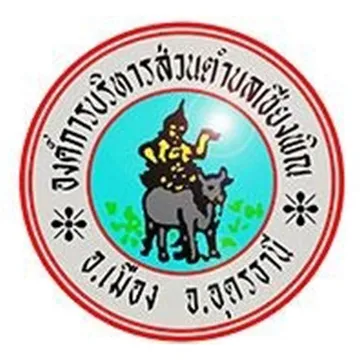 อบต1532185679731