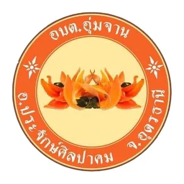 อบต28490404391