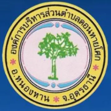 อบต425562336665