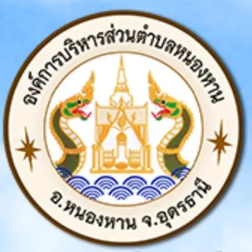 อบต626164843726