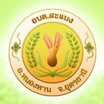 อบต698049568234
