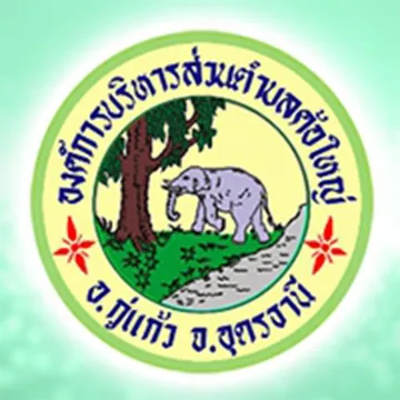 อบต767832014236