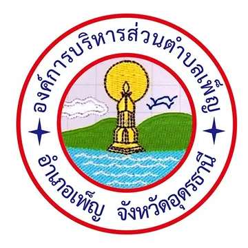 อบต890253005403