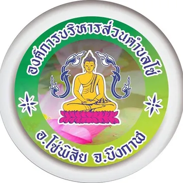อบต897040042258