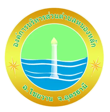 อบต