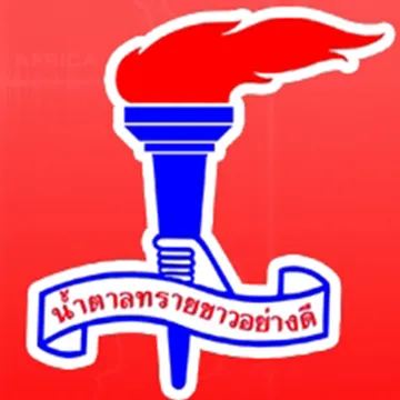 โรงงานน้ำตาลทรายขาวเริ่มอุดม
