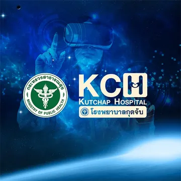 โรงพยาบาลกุดจับ