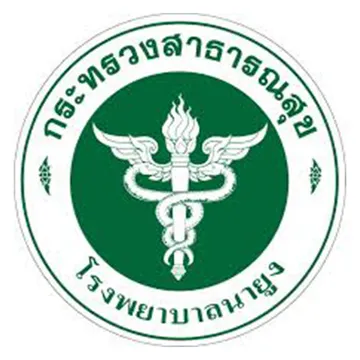 โรงพยาบาลนายูง