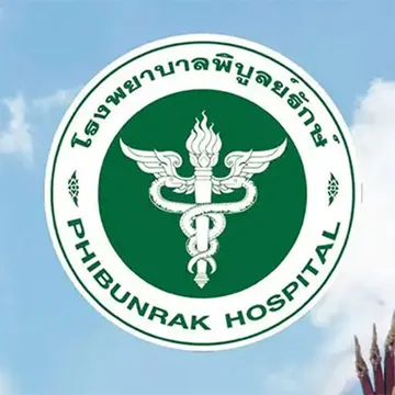 โรงพยาบาลพิบูลย์รักษ์