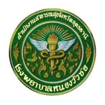 โรงพยาบาลหนองวัวซอ