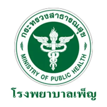 โรงพยาบาลเพ็ญ