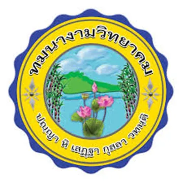 โรงเรียนทมนางามวิทยาคม