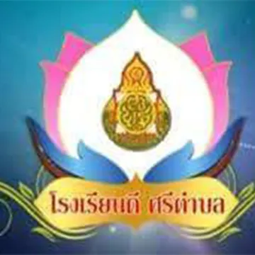 โรงเรียนบ้านนาพู่