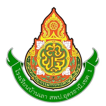 โรงเรียนบ้านเลา