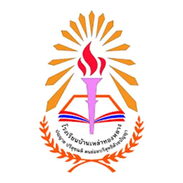 โรงเรียนบ้านเหล่าทองหลาง