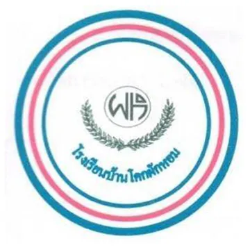 โรงเรียนบ้านโคกผักหอม