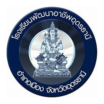 โรงเรียนพัฒนาอาชีพอุดรธานี