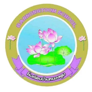 โรงเรียนหนองตูม