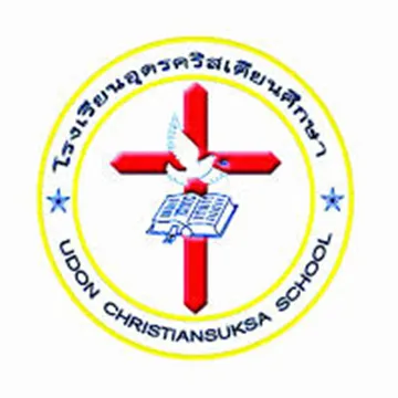 โรงเรียนอุดรคริสเตียนศึกษา