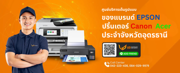 ไม่มีชื่อ(1919x780px)(4)