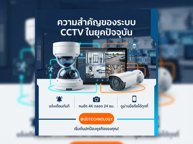 ข้อความในย่อหน้าของคุณ(1)