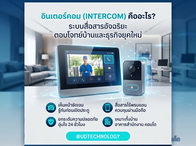ข้อความในย่อหน้าของคุณ(2)