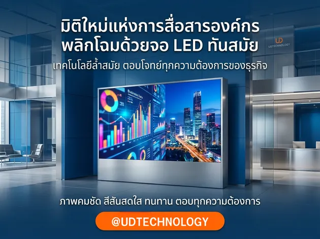 ข้อความในย่อหน้าของคุณ(6)
