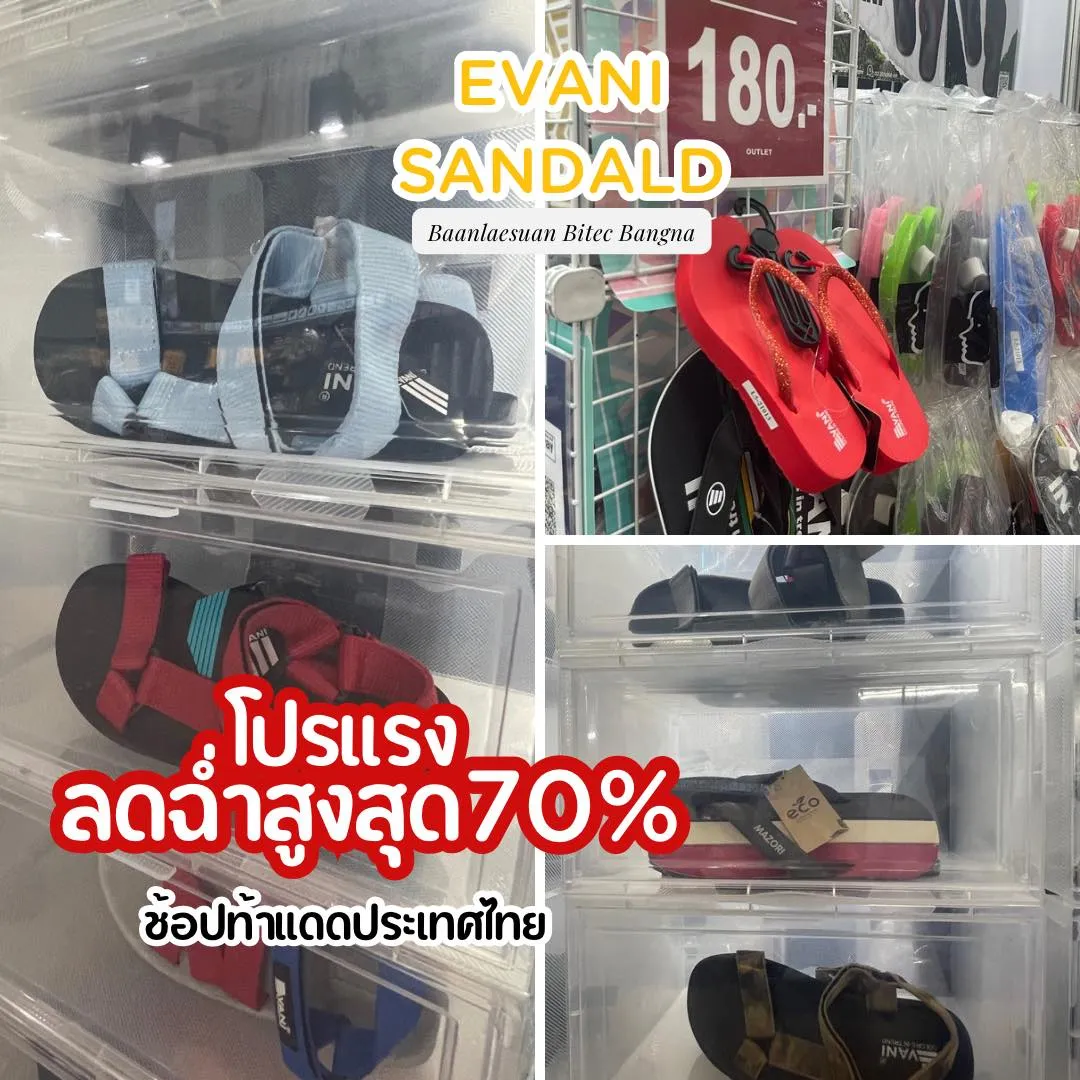 EVANI(1)