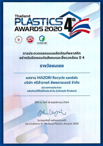 sri-sam-ank3