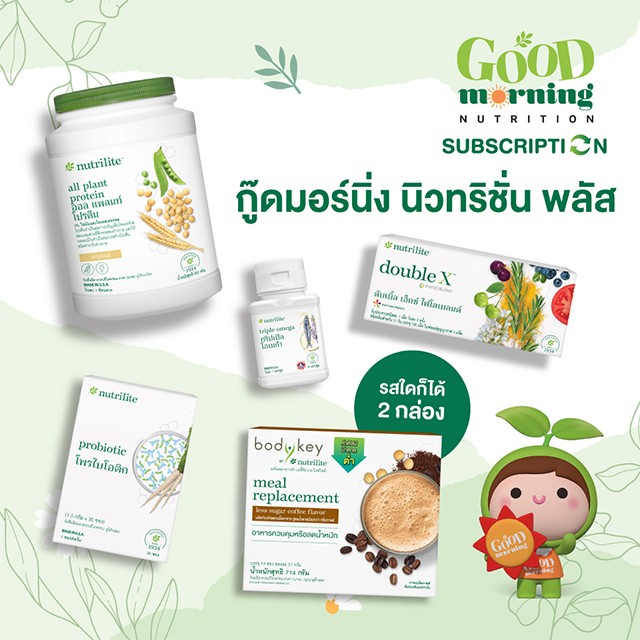 Good-Morning-Nutrition-Plus