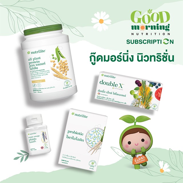 Good-Morning-Nutrition