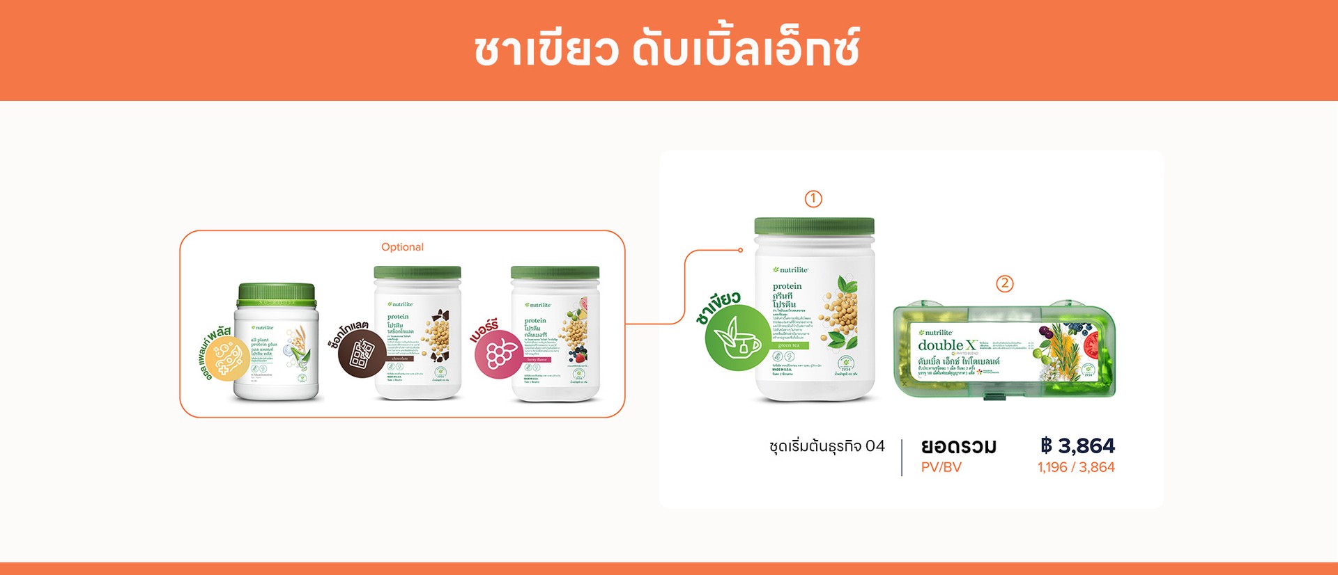 awakeyourlifeproduct04