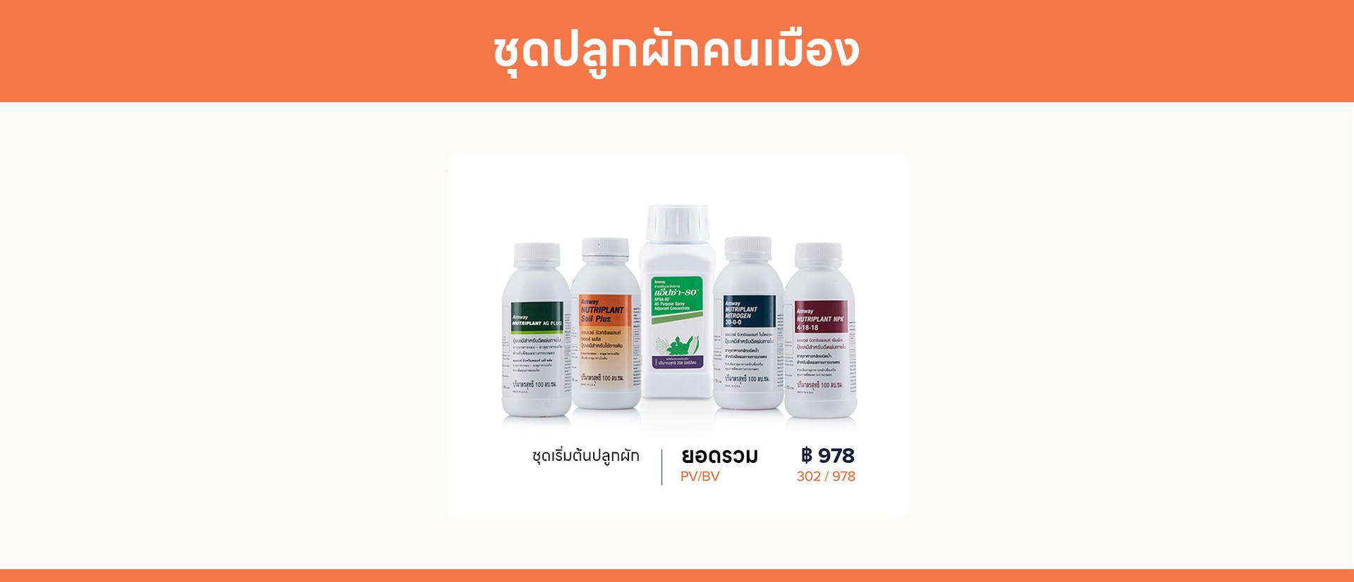 awakeyourlifeproduct08
