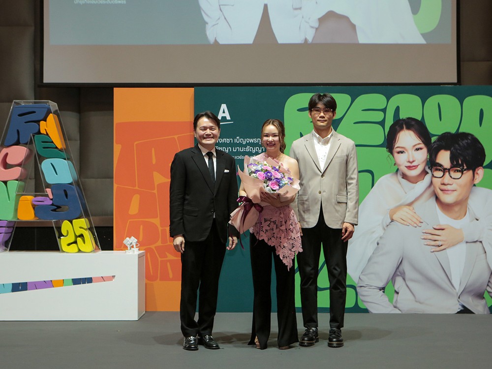แนวคิดและวิธีการติดตามให้เป็นสายงาน-2