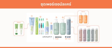awakeyourlifeproduct01